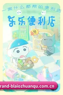 爆料专区 APP 界面