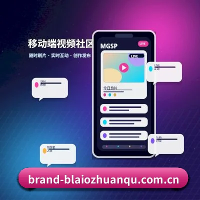 爆料专区 APP
